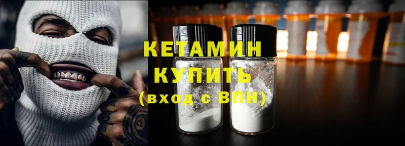 blacksprut зеркало  цены   Лихославль  Кетамин ketamine 